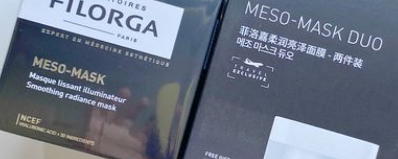 菲洛嘉面膜的正确使用方法 菲洛嘉面膜的正确使用方法